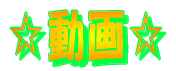�����恙